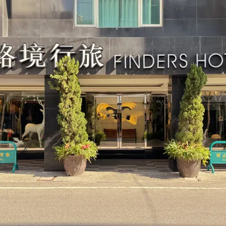 Finders Hotel Hualien Wen Hua Отели рядом с достопримечательностью «Парк Бейбин»