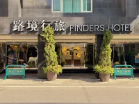 Finders Hotel Hualien Wen Hua - 조식 운영