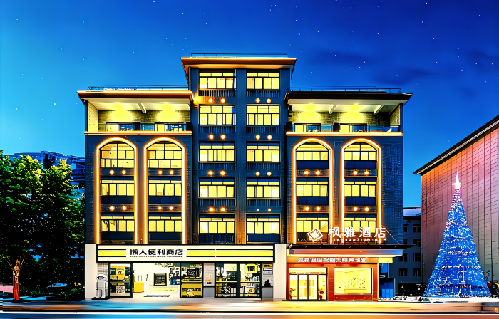 Fengya Hotel (Shangrao Wannian Pearl City Jiale Hui Times Square Store)