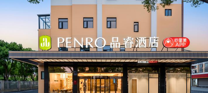 Pero Hotel (Shanghai Pudong Hetao Road Subway Station) Hotele w: Szanghaj