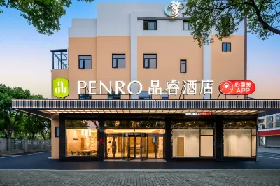 Pero Hotel (Shanghai Pudong Hetao Road Subway Station) Ξενοδοχεία στην πόλη Kangqiao, Nanhui Area