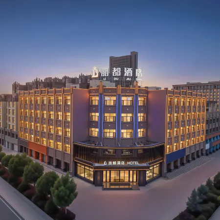 Yumen Lido Hotel (High-Speed Railway Station Times Square Branch)