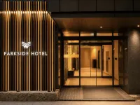 HOTEL SHO SAPPORO（PARKSIDE HOTEL） - 2-Star