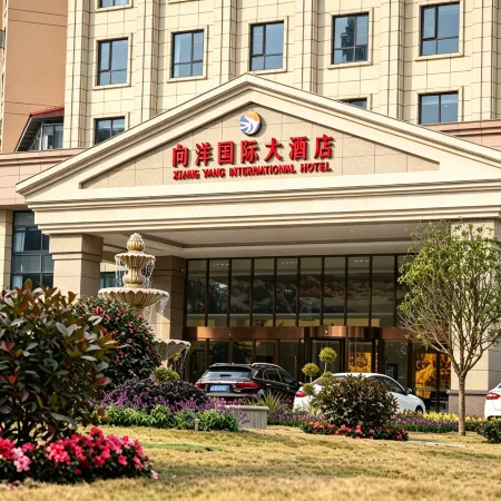 Xiangyang International Hotel