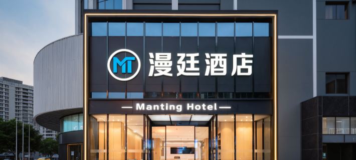 City Hotel (Xiaogan Chengzhan Road Branch) Ξενοδοχεία στην πόλη Σιάογκαν