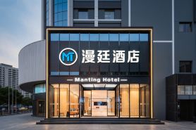 City Hotel (Xiaogan Chengzhan Road Branch)
