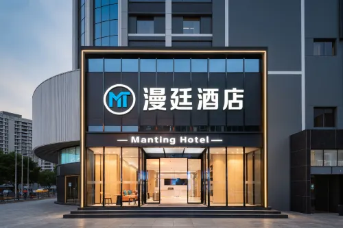 City Hotel (Xiaogan Chengzhan Road Branch)