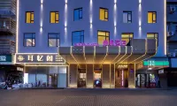 Chenfeng Designer Hotel (Honggutan Wanda Plaza Branch) - Pet friendly