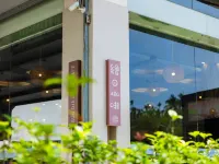 โรงแรมซัน ไดอะล็อค โรงแรมใกล้เขื่อนเหรินอี้ถาน