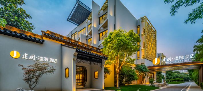 Xinxiang Jianguo HIDDEN Garden-Style Hotel Ξενοδοχεία στην πόλη Σινξιανγκ