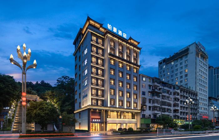 BohaoHotelInternat