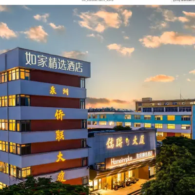 Home Selection Hotel (Quanzhou Ancient City Wenling North Road Branch) Отели рядом с достопримечательностью «Парк Донху»