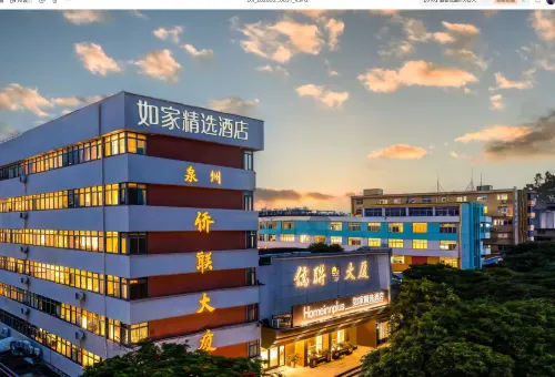 Home Selection Hotel (Quanzhou Ancient City Wenling North Road Branch) - Breakfast
