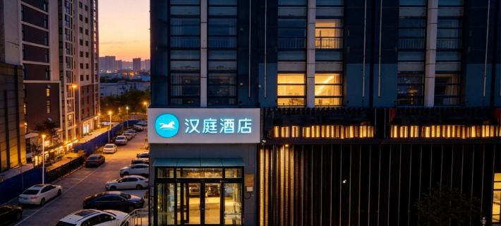 HanTing Hotel (Cangzhou Kaiyuan Avenue) Ξενοδοχεία στην πόλη Κανγκζού