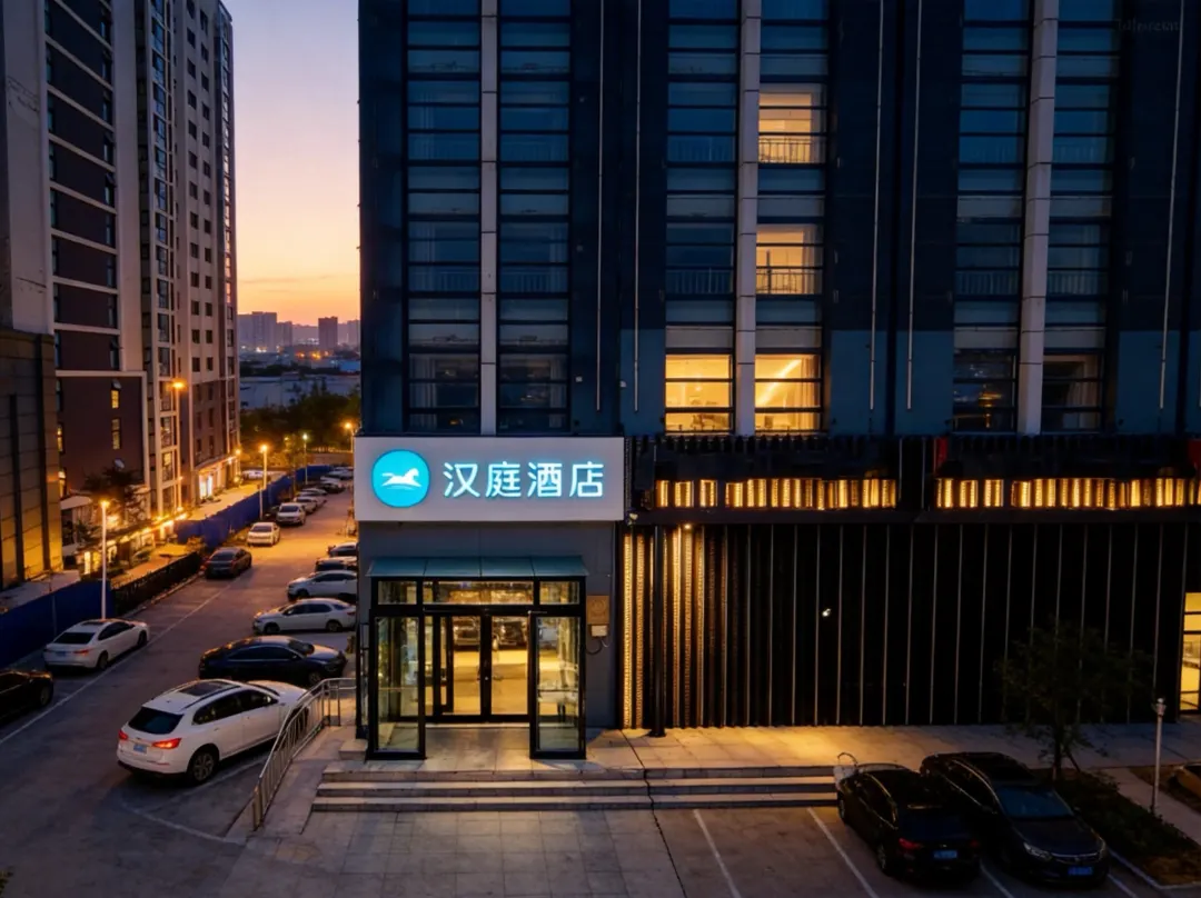 Hanting Hotel - Cangzhou