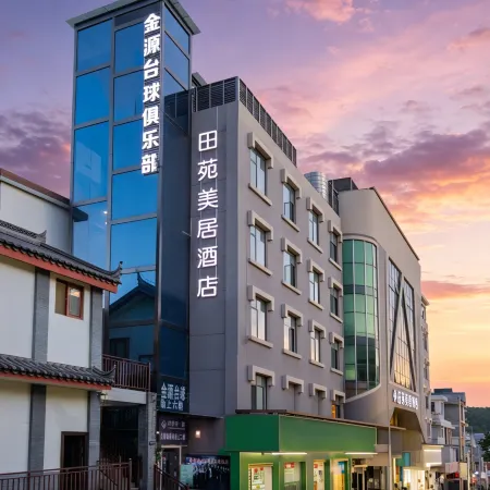 Dayao Jinyuan Hotel (Passenger Terminal)