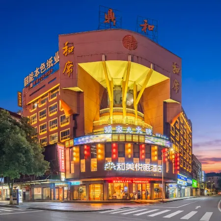 Yumin Sleep Hotel Отели в г. Чэньчжоу