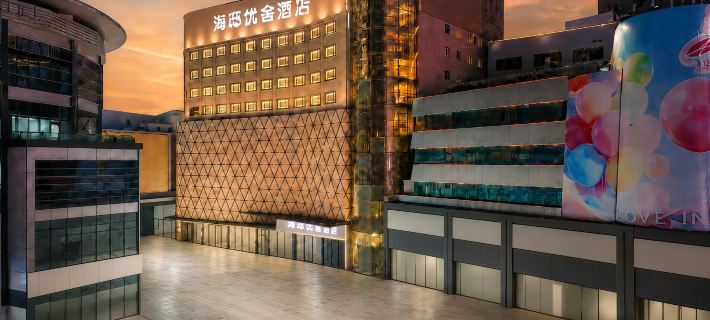 Haidi Youshe Hotel (Licun Subway Station Licun Commercial Street) Hotels in Qingdao