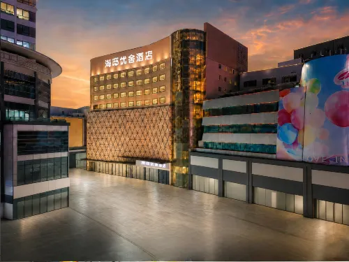 Haidi Youshe Hotel (Licun Subway Station Licun Commercial Street) - 4 stelle