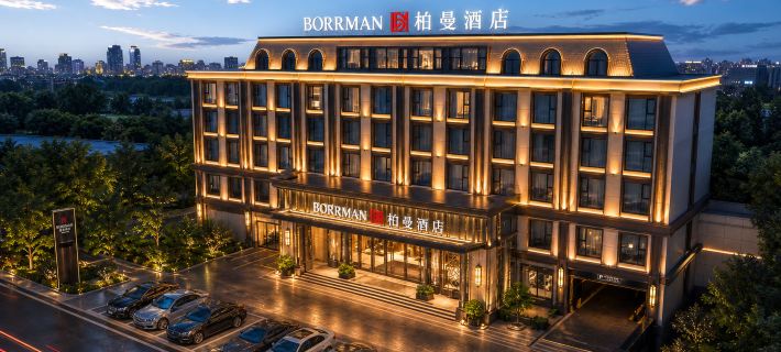 BORRMAN·Borrman Hotel (Guigang Wuyue Plaza High Speed Railway Station) Hotels in Guigang