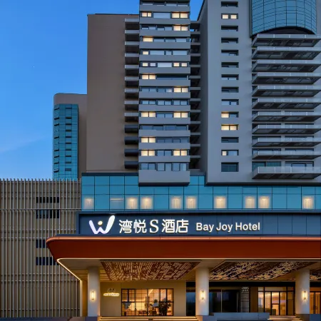 Shenzhen Bay Joy Hotel Отели рядом с достопримечательностью «Штаб-квартира компании Tencent»