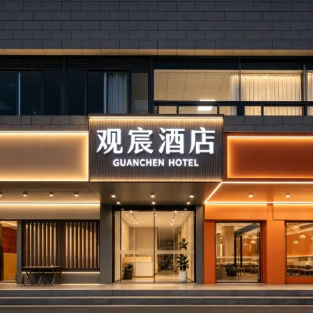Guanchen Hotel Xiamen