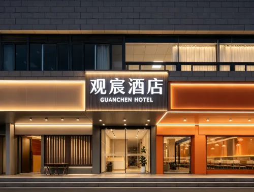 Guanchen Hotel Xiamen​ - parking