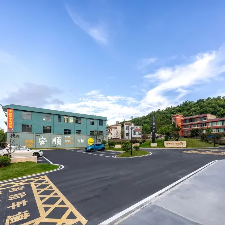 All Seasons Hotel (Anshun West Station Yingbin Road Branch)