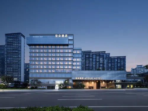 Qingdao Golden Beach Petroleum University Subway Station Atour Hotel - 4 stjerner