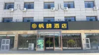 Fanjin Hotel (Ulanqab Jining No.1 Middle School) - sarapan