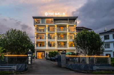 Floral Hotel · Youfeng Xiaoyuan Homestay (Sanqianli Chinese Landscape and Cultural Resort) Hotels in Yangshuo