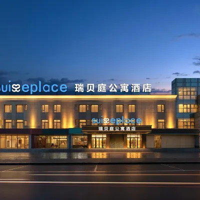 Suisse Place Peking University Third Hospital Beijing Hotels near محطة مترو مودنيوان