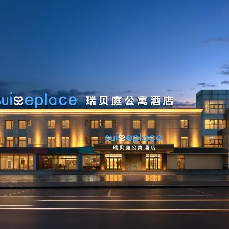 Suisse Place Peking University Third Hospital Beijing Отели рядом с достопримечательностью «Станция метро Mudanyuan»
