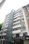 西站悠居民宿（柞水客運站店） - 宠物友好