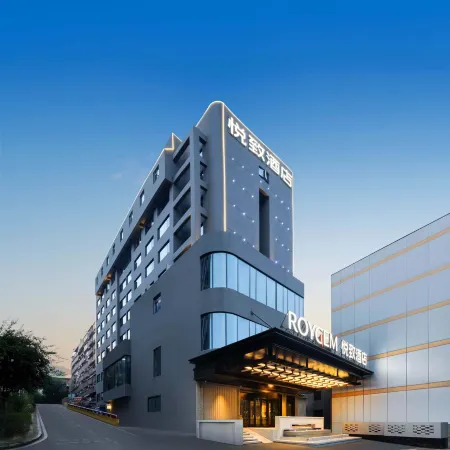 ROYGEM Hotel (Wuyi Square, Yaoling & 2nd Xiangya Station, Changsha)