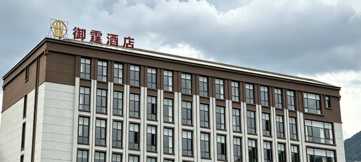 Yuting Resort Hotel (Wumeng Grassland Branch) โรงแรมในผันเซียน