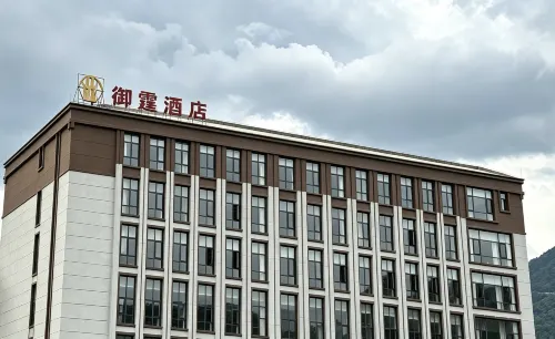 Yuting Resort Hotel (Wumeng Grassland Branch) - 2-Star
