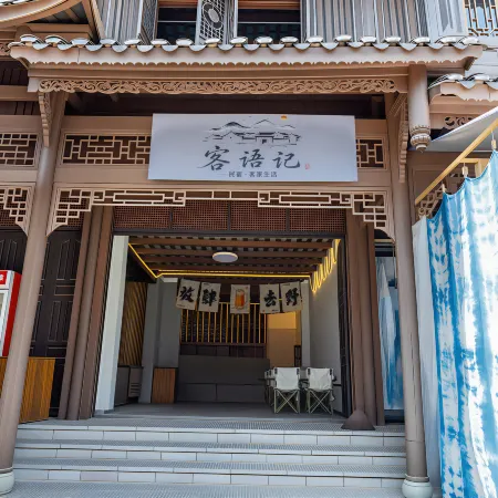 Xiashi ancient town Ya Ju Yue Ting B&B