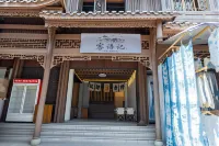 샤시 고진 야 주 위에 팅 베드 앤 브렉퍼스트 - 3성급