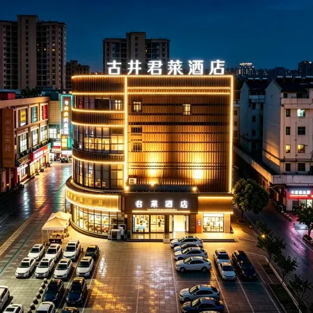 Gujing Junlai Hotel (Wanjia Fu Plaza, Tianchang)