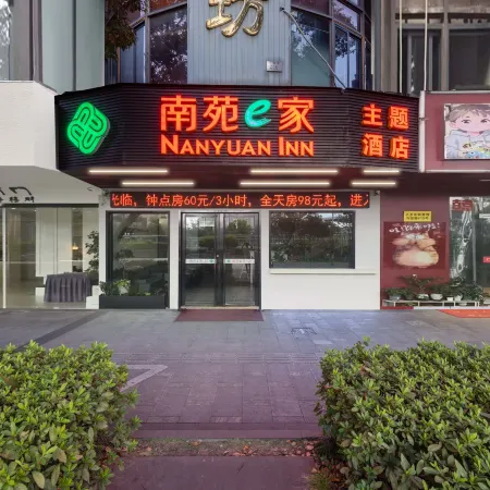 Nanyuan Inn ( Ningbo Railway Station North)