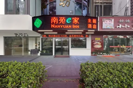 ナンユアン イン ホテル（寧波駅北広場）