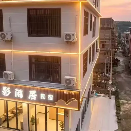 Zhijin Biying Xianju Homestay