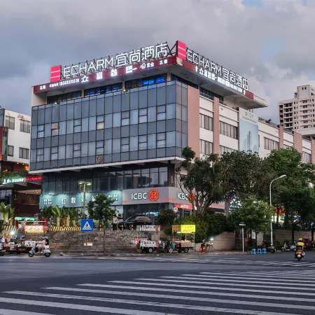 Echarm Hotel (Danzhou Summer Plaza)