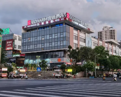 Echarm Hotel (Danzhou Summer Plaza) Hotels in Danzhou