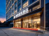 Chengde Dinghuang Xingchen Hotel (Chengde Dingsheng Dynasty Royal Plaza) - ที่มีฟิตเนส