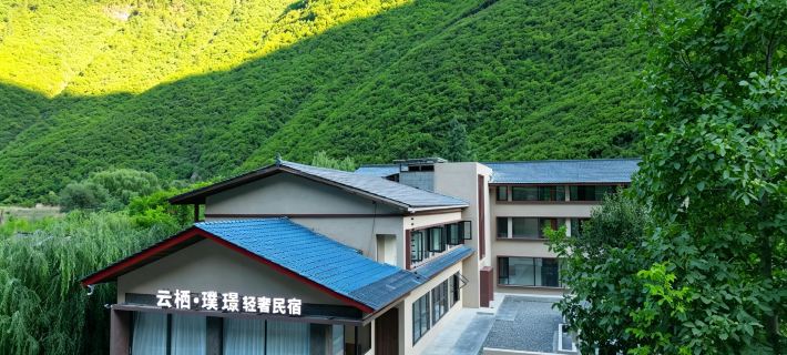Yunqi Pujing Boutique Homestay（JiuZhaiGou） Hotels in Jiuzhaigou