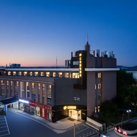 Yunfei International Hotel (Cangcheng Film Park, Songjiang Station Shanghai)