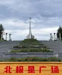 Songyue Hotel - Scenic