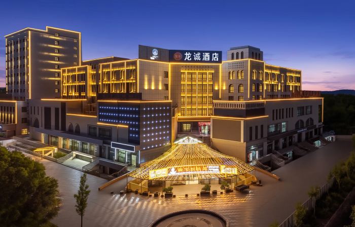 Longcheng Hotel